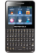 Best available price of Motorola EX226 in Mexico