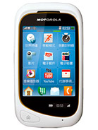 Best available price of Motorola EX232 in Mexico